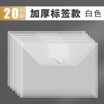 20 adet kalınlaşmış düğme belge çantası etiket A4 şeffaf dosya çantası Sözleşme belge veri saklama çantası Okul Ofis Malzemeleri